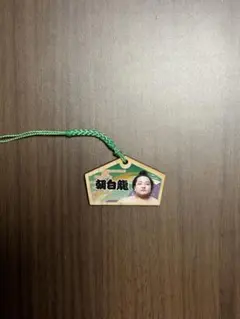 Item thumbnail for item 90a2f8a2-2326-4b13-9da9-3ee66c68c474