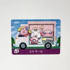 Item thumbnail for item 8a4f8092-8523-4f74-b423-203e25adb414