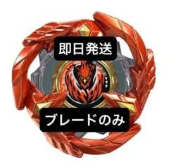 2025年最新】フェニックスフェザー メタルコートの人気アイテム - メルカリ