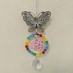 【匿名配送】水引 サンキャッチャー 蝶 チャクラカラー ピンク レインボー