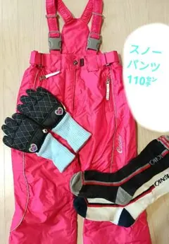 Cacao 子供用スキーパンツセット ピンク