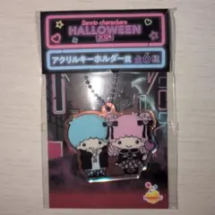 サンリオキャラクターズ ハロウィン 2024 アクリルキーホルダー