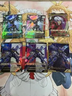 アーセナルベース　FQブースター4弾　バラ売りOK