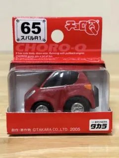 2026年最新】チョロQの人気アイテム - メルカリ