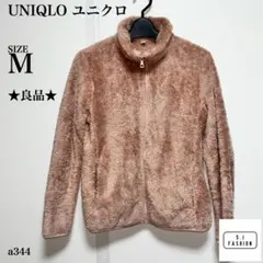 UNIQLO ユニクロ ボア ジャケット ボア Mサイズ ピンク