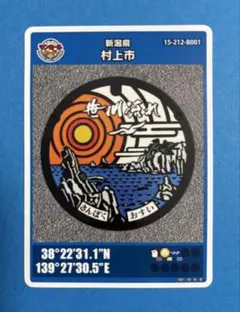 Item thumbnail for item d6a09fc9-d071-40e6-9a7d-b25c417d5fc2