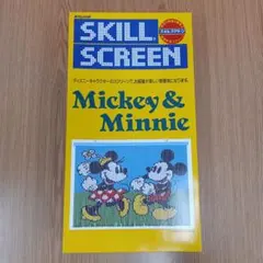 2025年最新】スキルスクリーンの人気アイテム - メルカリ