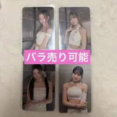 NiziU RISEUP TSUTAYA特典トレカまとめ売りセット