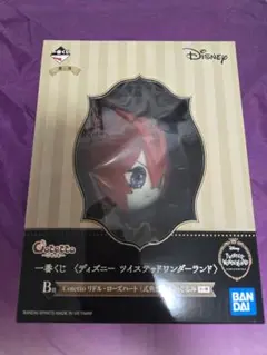 ツイステ 一番くじ ぬいぐるみ こてっと 2点セット