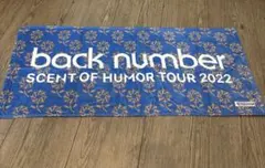 backnumber タオル SCENT OF HUMOR TOUR 2022