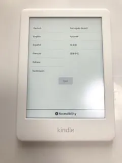 킨들 프론트라이트 와이파이 8GB 화이트 (화이트 광고 포함)