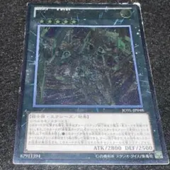 【遊戯王】傷あり特価 No.5715 CNo.39希望皇ホープレイヴィクトリー