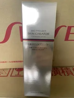 H-25/新品未使用 スキンクリエーター コンセントレートエッセンスAAA H-25/新品未使用 スキンクリエーター コンセントレートエッセンスAAA