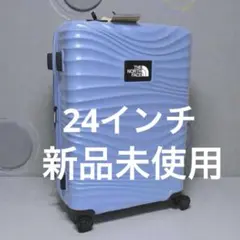 新品未使用　THE NORTH FACE ライトブルー キャリーケース24インチ 新品未使用 THE NORTH FACE ライトブルー キャリーケース24インチ