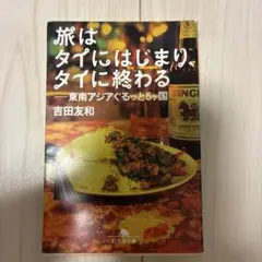 Item thumbnail for item 335b6cae-f4c6-4287-8a35-4108361bccd1