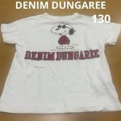 DENIM DUNGAREE スヌーピー　Tシャツ　130