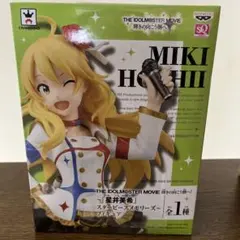 ふ*)様 THE IDOLM@STER MOVIE 星井美希 フィギュア