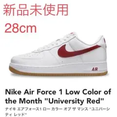 新品未使用 NIKE AIR FORCE 1