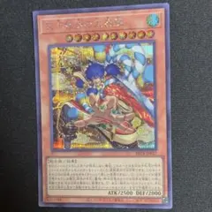 遊戯王 天下独歩の大義賊 レリーフ 3枚 - メルカリ
