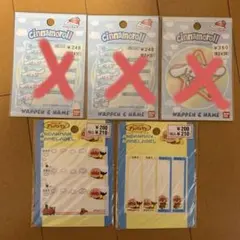 （rikoさん専用）アンパンマンのみ　 アイロンワッペン＆ネームラベルセット