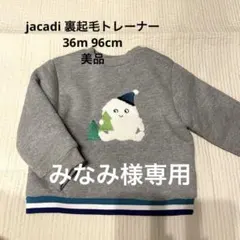 jaccai グレー トレーナー 36M(96cm)