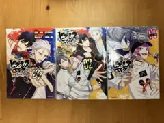ヒプノシスマイク コミカライズ The Dirty Dawg まとめ売り