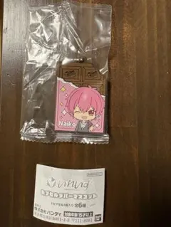 いれいす カプセルラバーマスコット ないこ