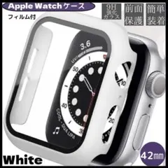 AppleWatch カバー アップルウォッチ ケース42㎜ホワイト