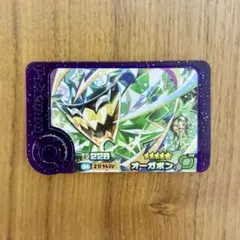 ポケモンフレンダ ★5 スーパートレジャー オーガポン