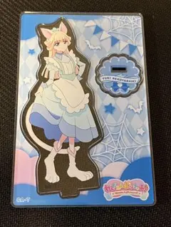 あ*)様 わんだふるぷりきゅあ！ ミニアクリルスタンドVol.6 猫屋敷ユキ