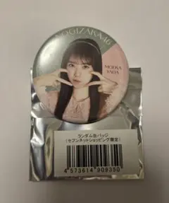 Item thumbnail for item 82558ec9-eb0f-4300-876a-d78420593ae5