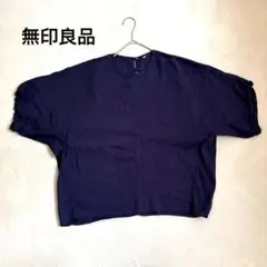 【美品】無印良品 ヘンプ レーヨン ドルマン ブラウス 半袖 ネイビー Mのサムネイル