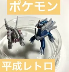 ポケモン ディアルガ パルキア 2点セット まとめ売り - メルカリ