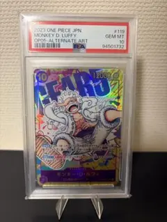 PSA10 ワンピースカード モンキー・D・ルフィ TR OP11-058 - メルカリ