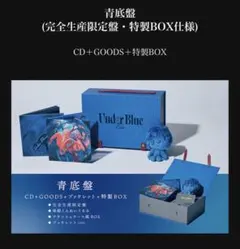 2026年最新】eve under blueの人気アイテム - メルカリ