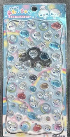 【正規品】 ぷくぷくあわわちゃん プチドロ