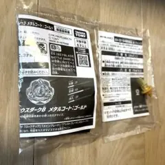 2026年最新】ペルセ ゴールドの人気アイテム - メルカリ