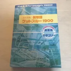 Item thumbnail for item 89061b55-699b-4233-a1e0-1b0f9eca9a55