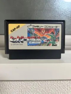 2025年最新】ヒットラーの復活 ファミコンの人気アイテム - メルカリ