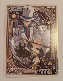 名探偵コナンカードゲーム 怪盗キッド PR ノーマル - メルカリ