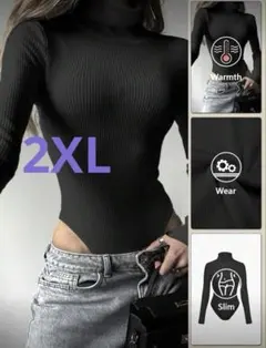 大きめ2XLタートルネック ボディスーツ ボディブリファー ユニセックスブラック