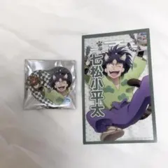 忍たま　ナンジャ　七松小平太