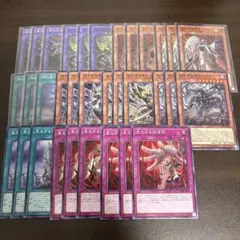 遊戯王　見えざる手デッキ　フルコンプセット　ヘカトンケイル