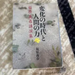 Item thumbnail for item 00a0f276-a4e3-44ac-bc9b-4034e2db68ec