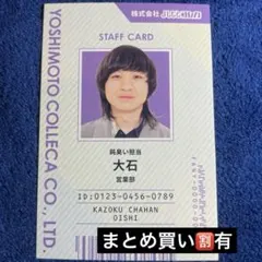 2026年最新】家族チャーハンの人気アイテム - メルカリ