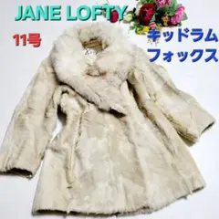 女優襟　毛皮コート リアルファー　フォックス　キッドラム　オフホワイト　ベージュ