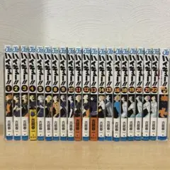 ハイキュー　非全巻　不揃い20冊セット　古舘春一　即購入OK 漫画　コミック