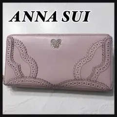 ☆ANNA SUI☆ 長財布 ピンク レザー 蝶々 ラウンドファスナーのサムネイル