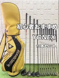 2026年最新】le coq sportif GOLF ゴルフクラブ メンズ クラブセットの