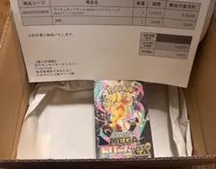 ポケモンカードゲーム MEGAドリームEX BOX